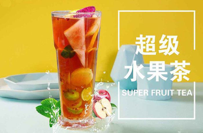四子王水果茶培训